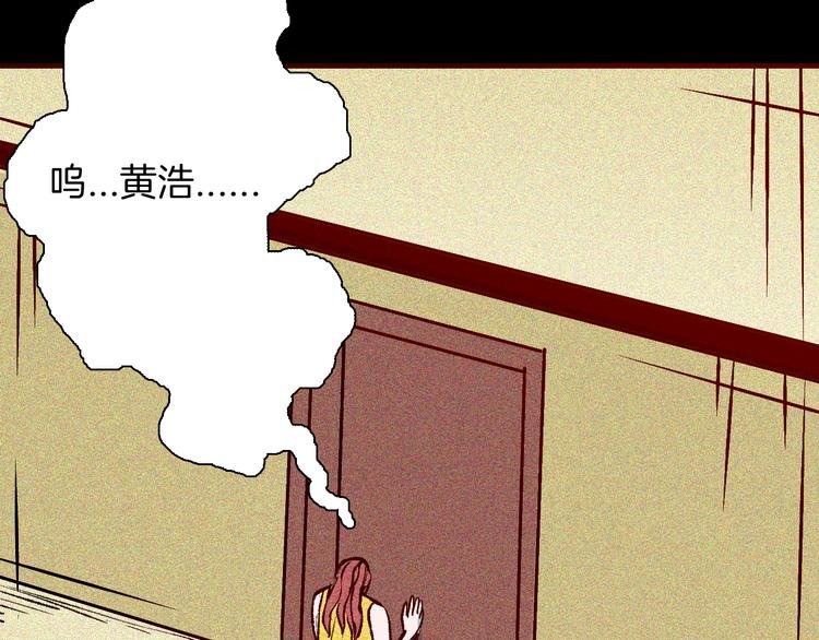 第65话 神秘老人！