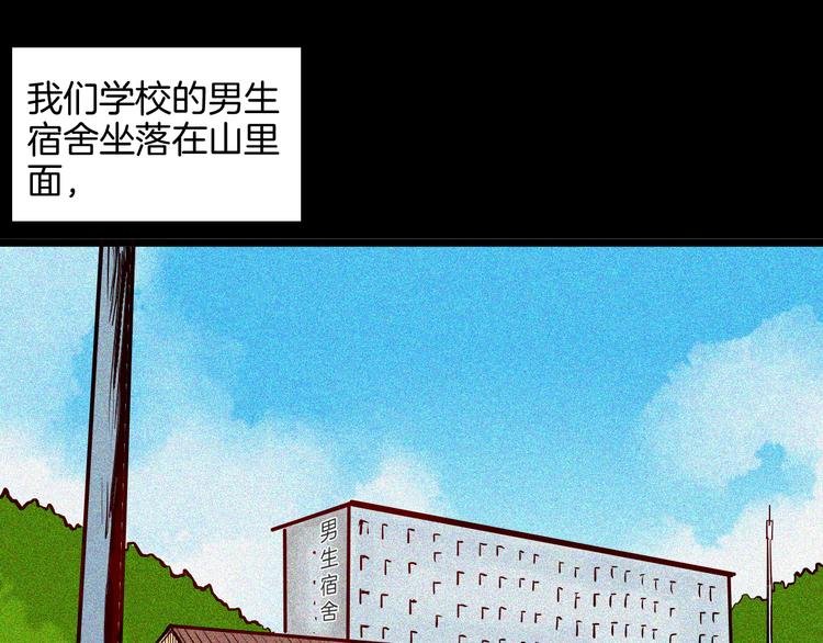 第69话 消失的朱大！