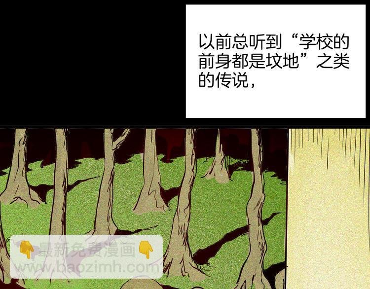 第69话 消失的朱大！