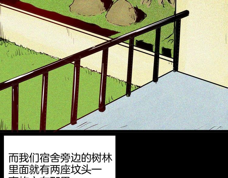 第69话 消失的朱大！