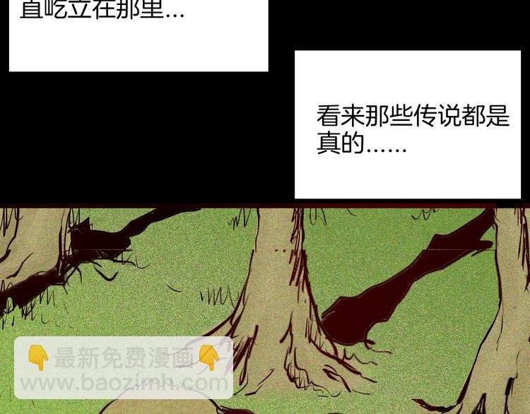 第69话 消失的朱大！
