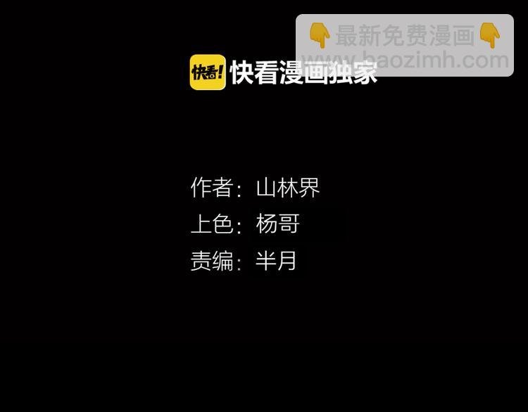 第69话 消失的朱大！