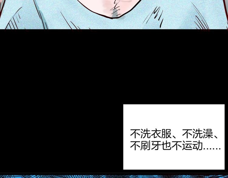 第69话 消失的朱大！