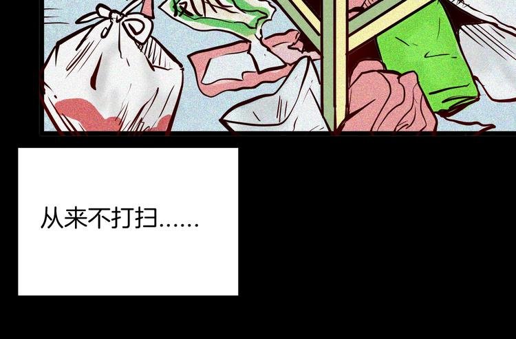 第69话 消失的朱大！