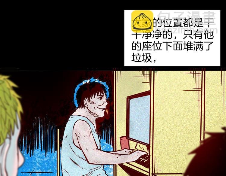第69话 消失的朱大！