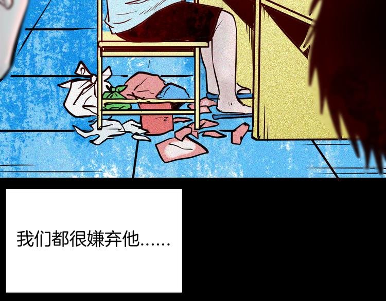 第69话 消失的朱大！