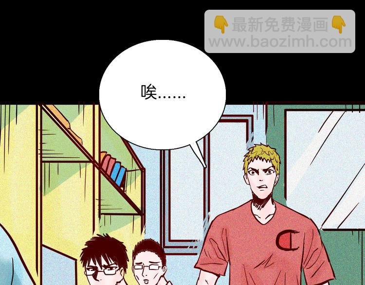第69话 消失的朱大！