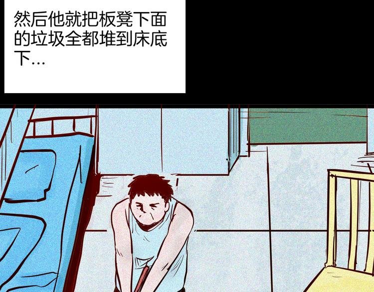 第69话 消失的朱大！