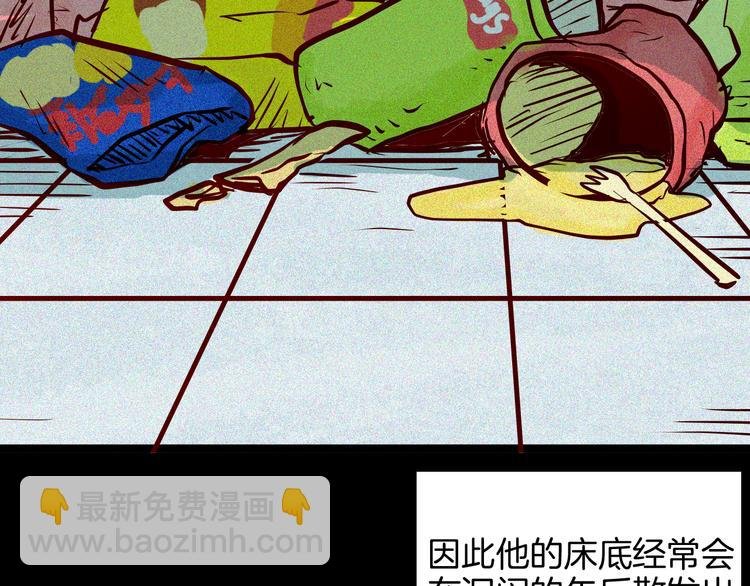 第69话 消失的朱大！