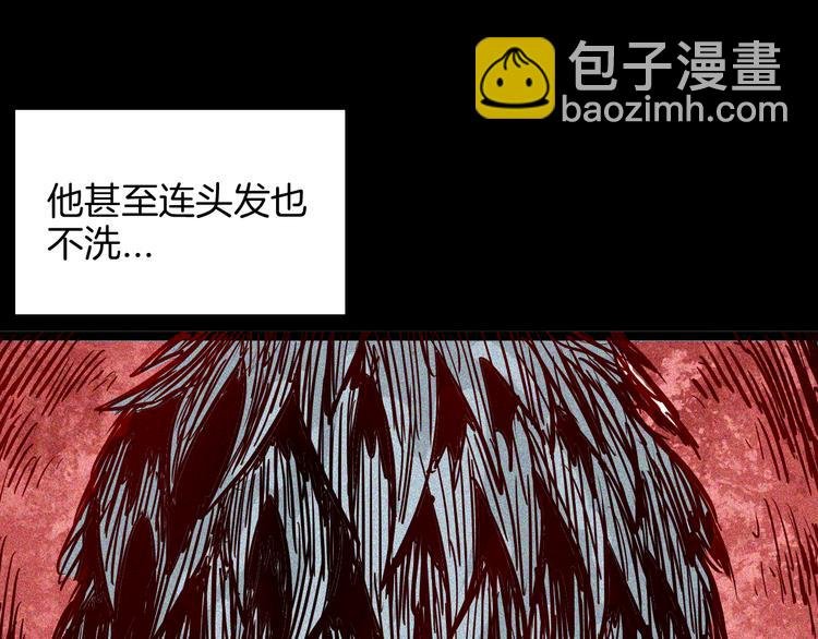 第69话 消失的朱大！