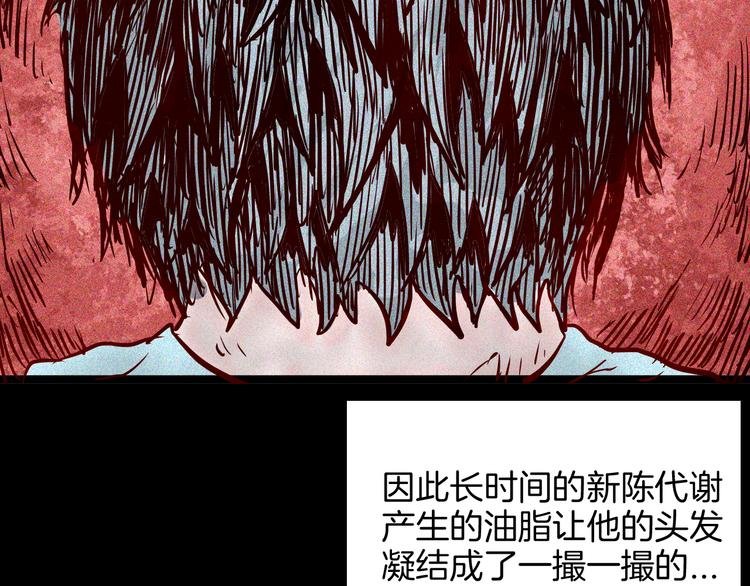 第69话 消失的朱大！