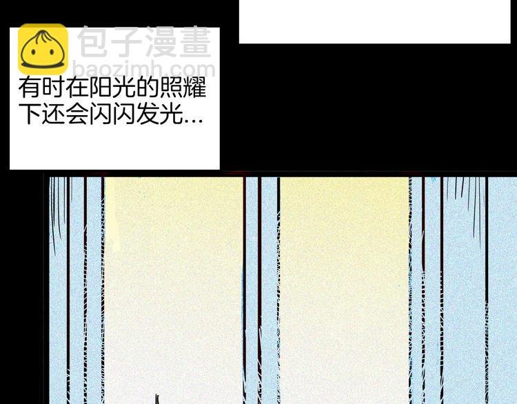 第69话 消失的朱大！