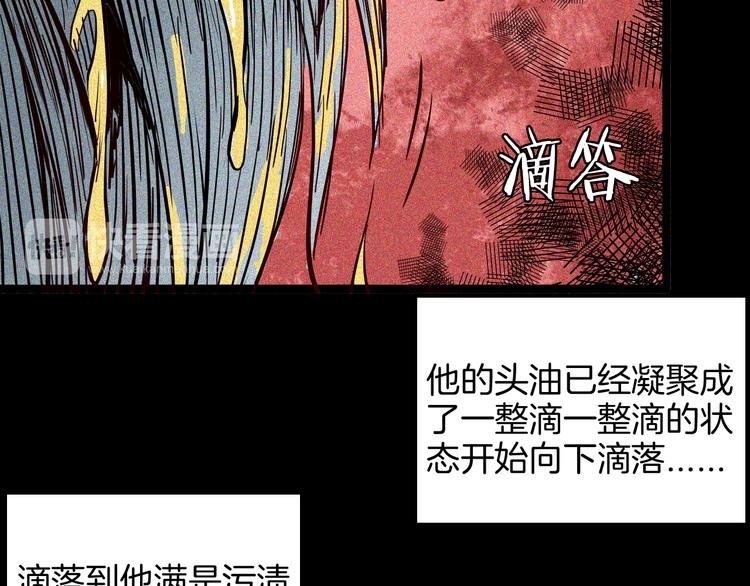 第69话 消失的朱大！