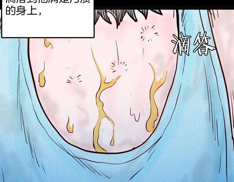第69话 消失的朱大！