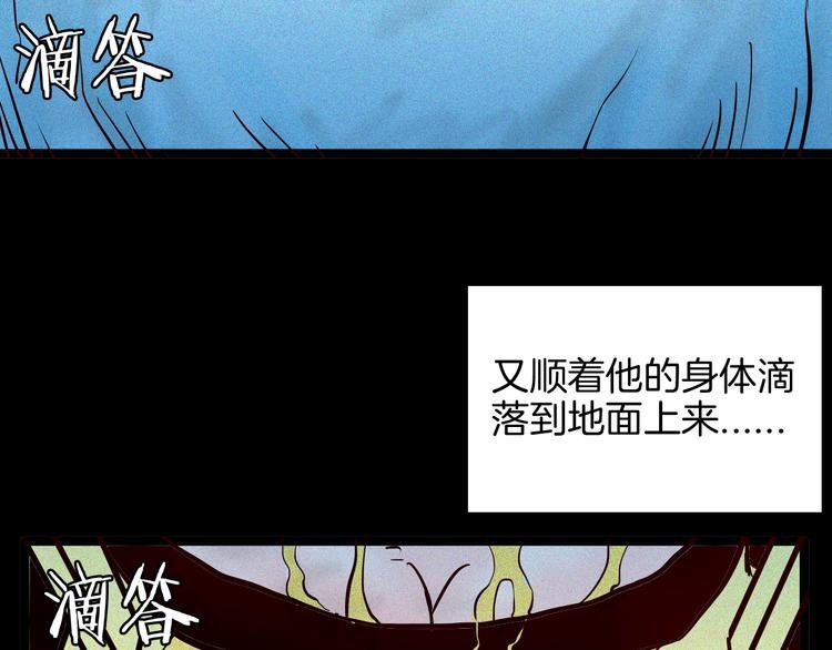 第69话 消失的朱大！