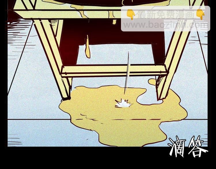 第69话 消失的朱大！