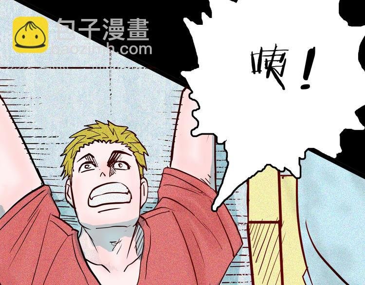 第69话 消失的朱大！