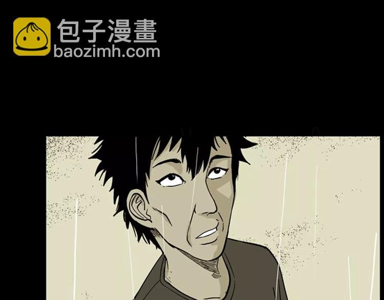 第7话 心之岛（六）
