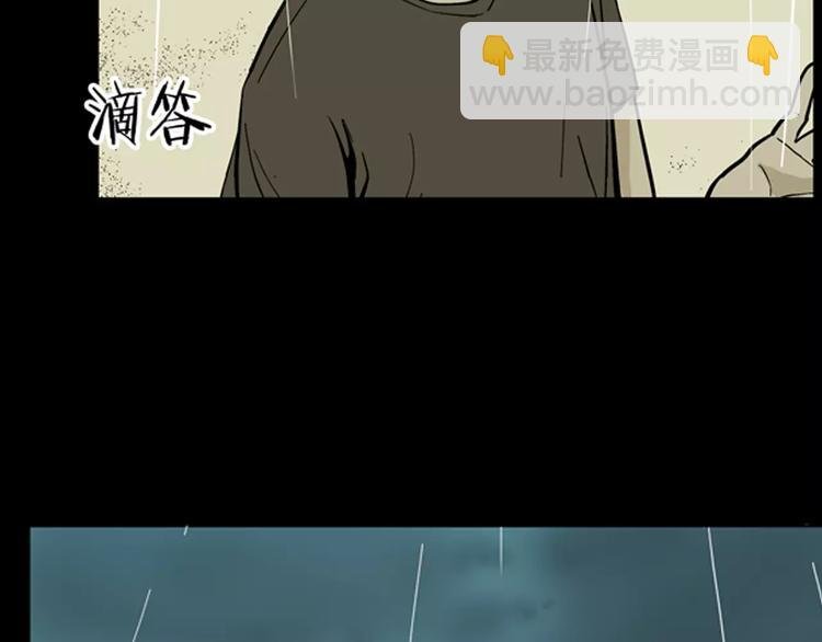 第7话 心之岛（六）