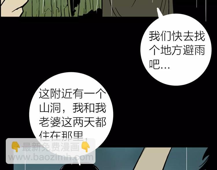 第7话 心之岛（六）