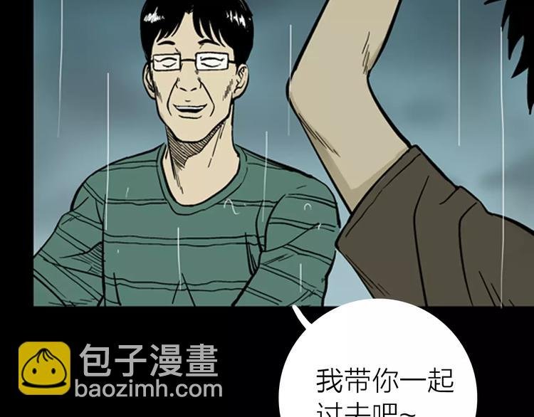 第7话 心之岛（六）
