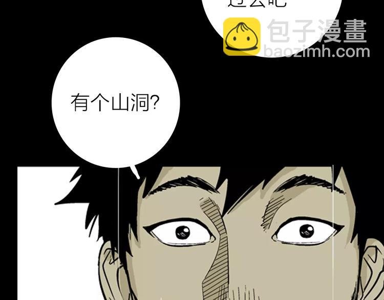 第7话 心之岛（六）
