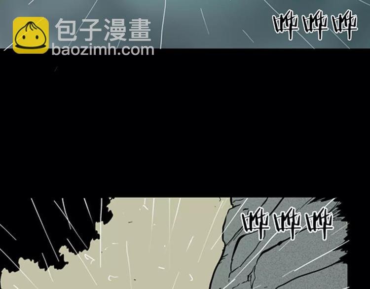 第7话 心之岛（六）