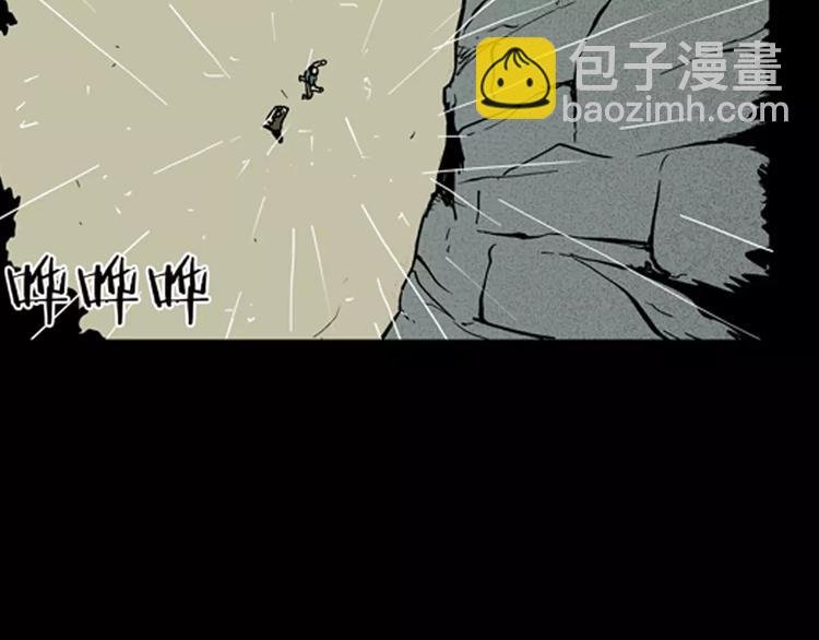 第7话 心之岛（六）
