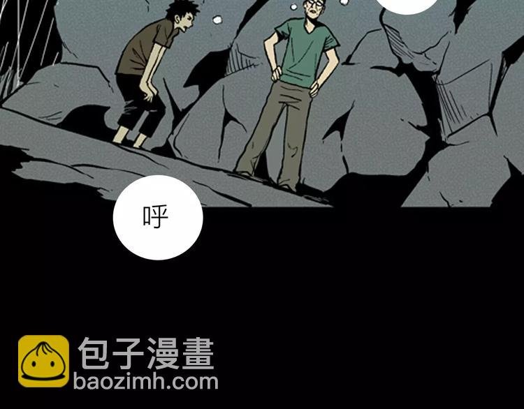 第7话 心之岛（六）