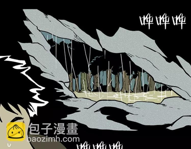 第7话 心之岛（六）