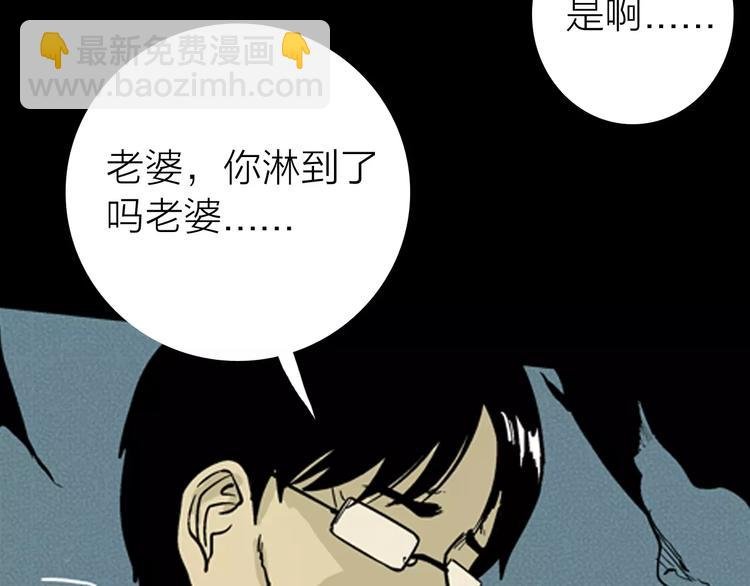第7话 心之岛（六）