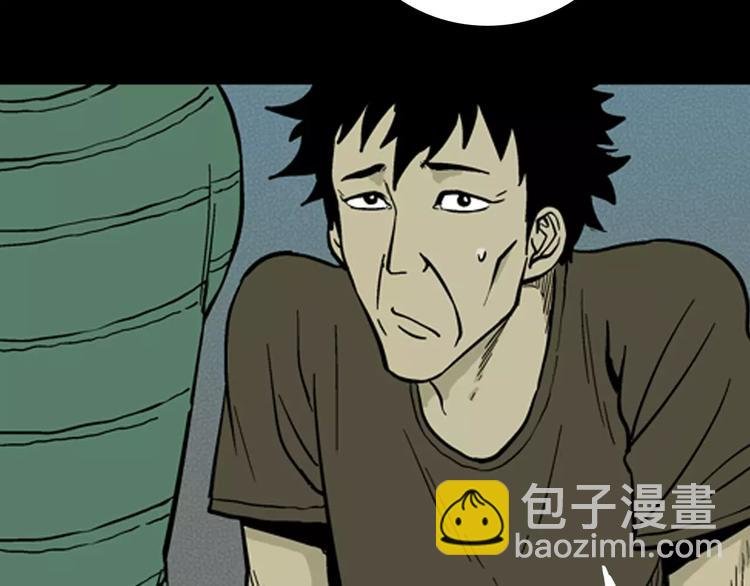第7话 心之岛（六）