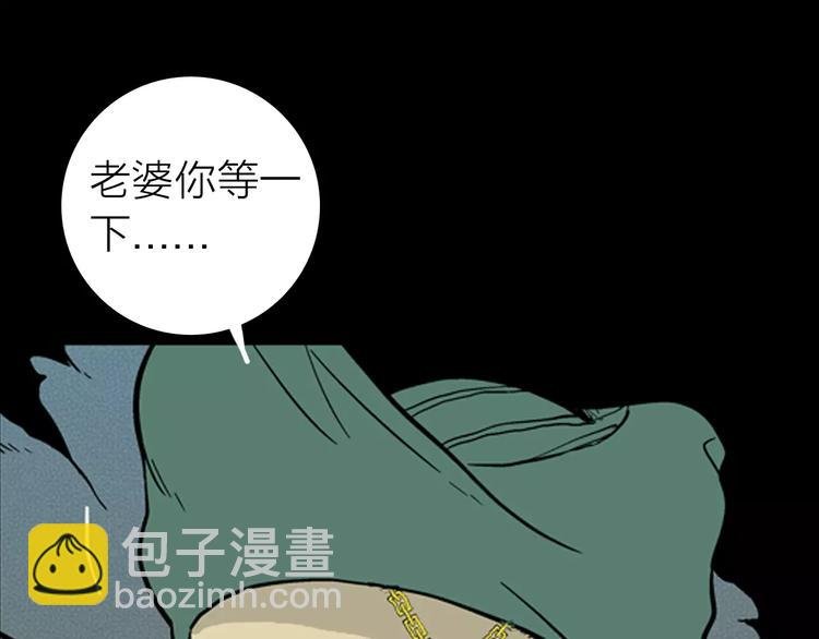 第7话 心之岛（六）