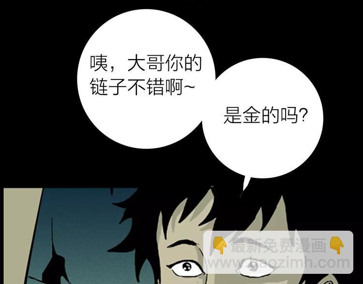 第7话 心之岛（六）