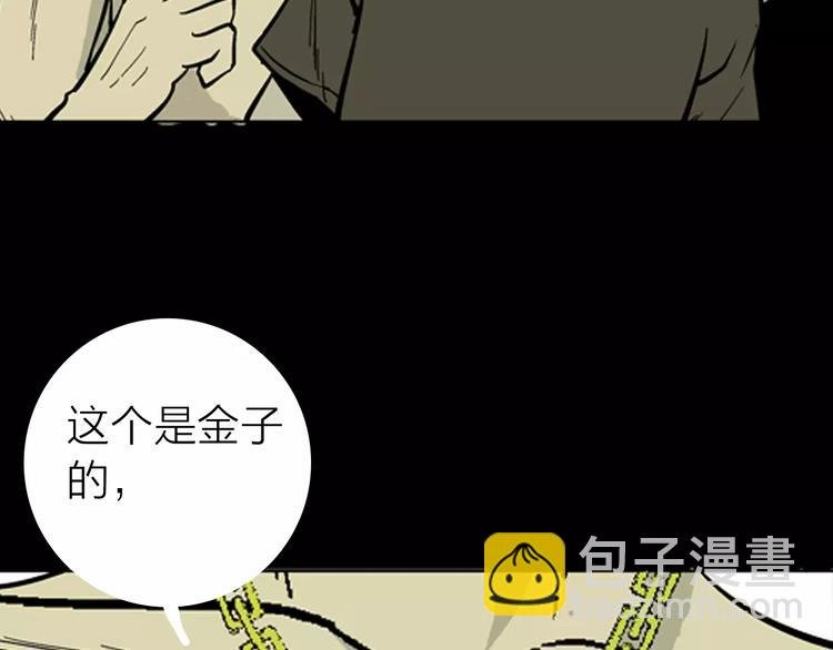 第7话 心之岛（六）