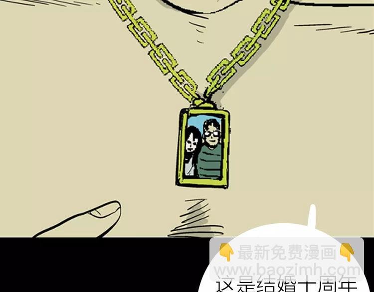 第7话 心之岛（六）