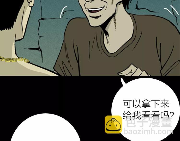 第7话 心之岛（六）