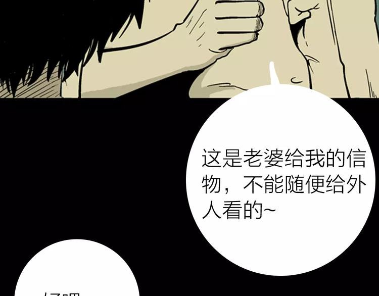第7话 心之岛（六）