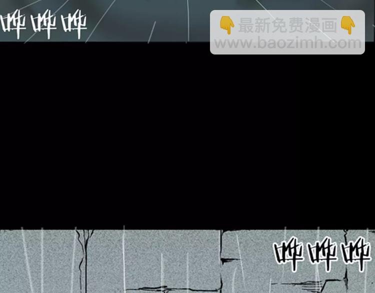 第7话 心之岛（六）