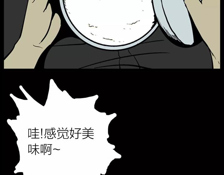 第7话 心之岛（六）