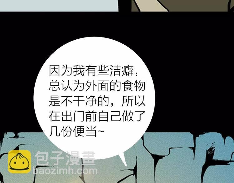 第7话 心之岛（六）