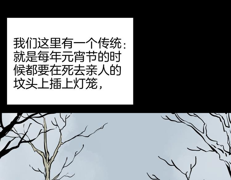 第71话 灯笼！