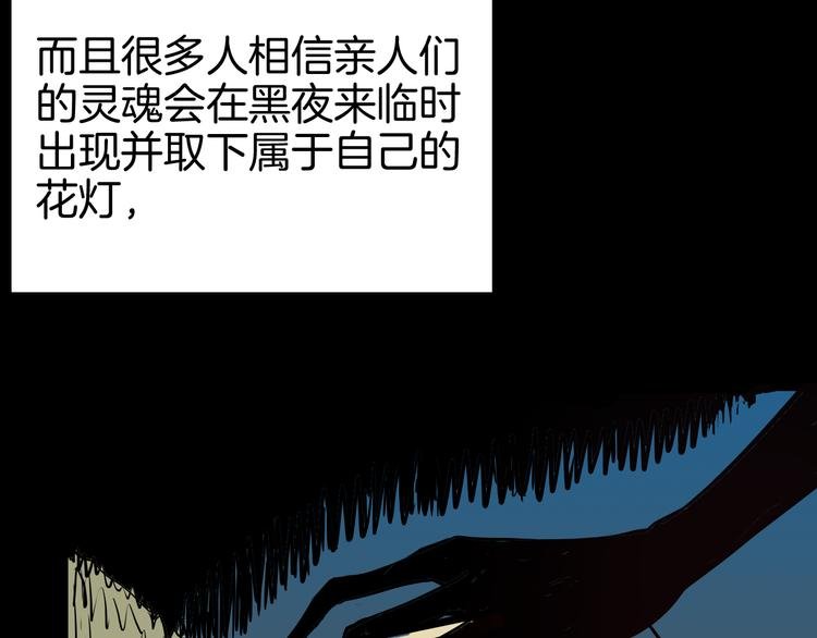 第71话 灯笼！