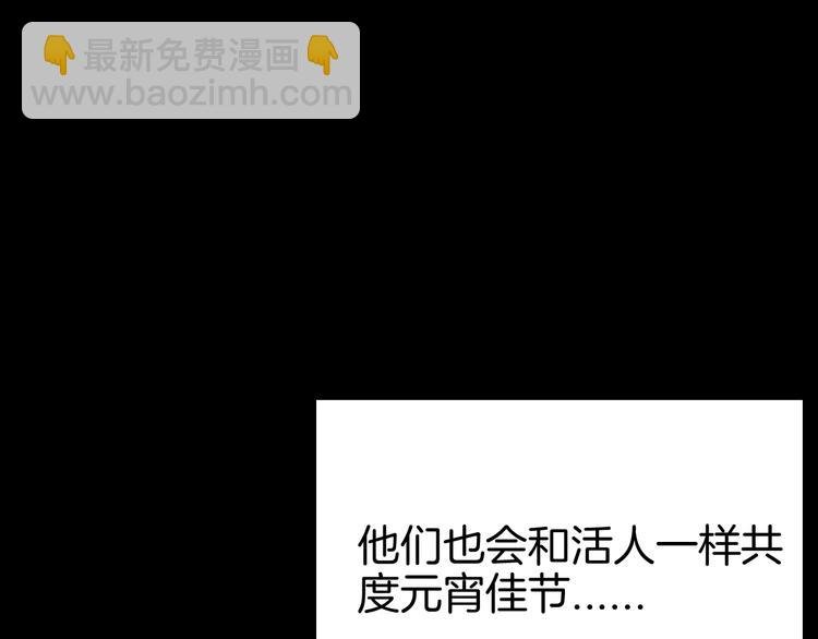 第71话 灯笼！