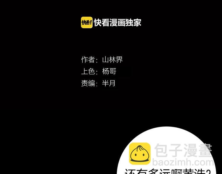 第71话 灯笼！