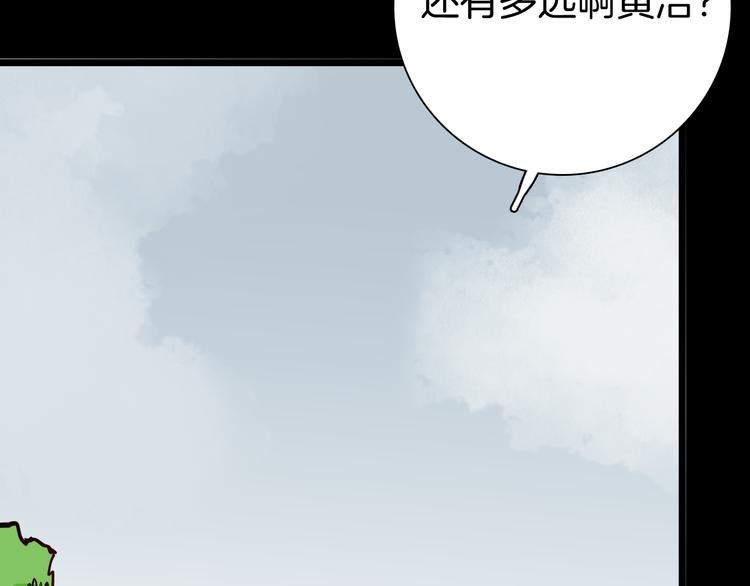 第71话 灯笼！