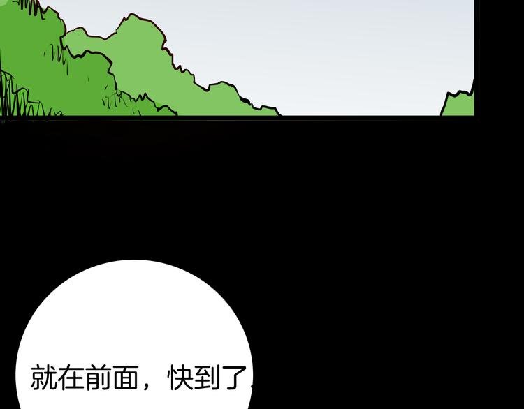 第71话 灯笼！