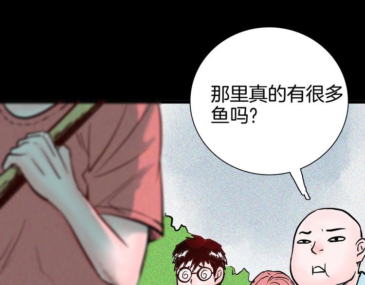 第71话 灯笼！