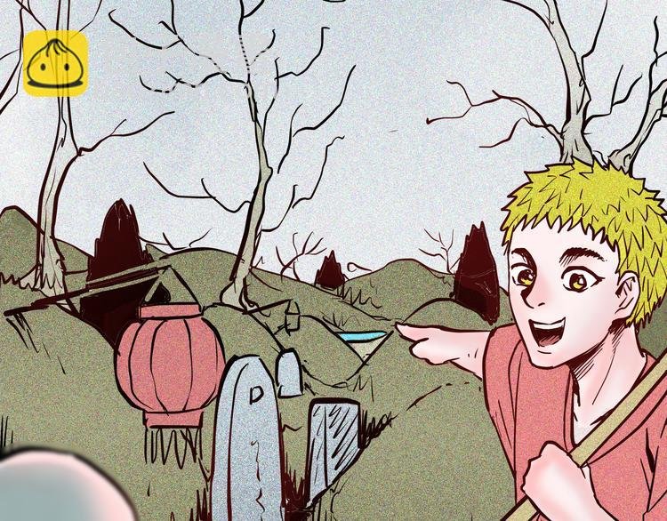 第71话 灯笼！