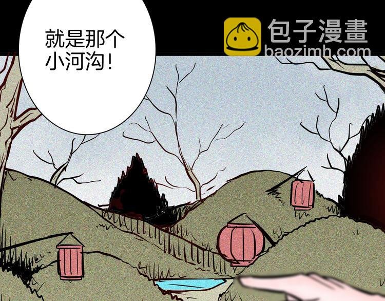第71话 灯笼！